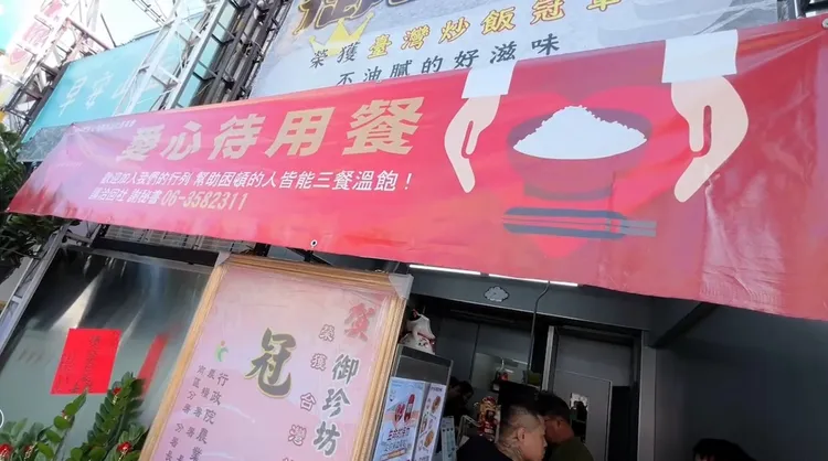 店家說原有的愛心待用餐不會取消。民眾提供