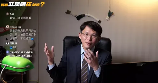 黄国昌爆料财划法民进党立委到齐就赢　却有4人没到还不在立法院