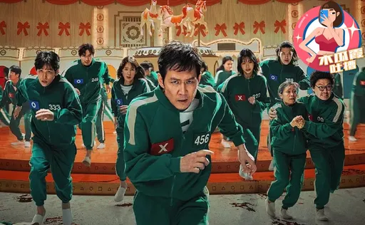 木瓜霞｜《魷魚遊戲2》可以看了！熱度遭柯文哲搶光　被虧「Netflix得罪北檢」