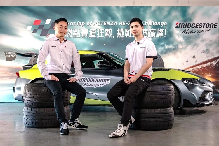 左為普利司通日本總部的產品企劃部長-久保征彥，右方則為賽車手陳意凡。普利司通輪胎提供