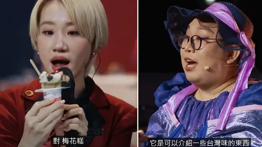 《夜市王》甜點戰梅花糕不是台灣味挨批!網問「地瓜球、白糖粿去哪了」