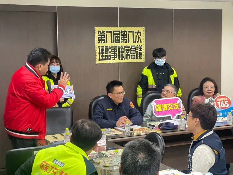 土城產業園區昨天舉行「理監事聯席會議」。警方提供