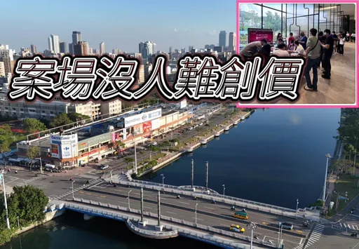 買氣涼涼涼　台南高雄預售屋成交單價已見下修