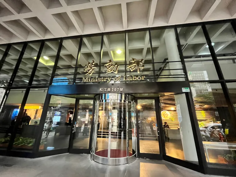 勞動部外觀。莊宗達攝