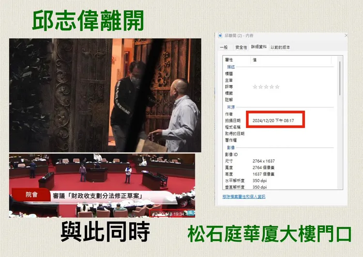 翻攝自張斯綱臉書