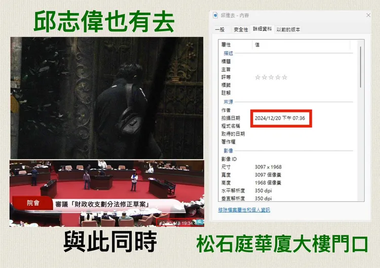 翻攝自張斯綱臉書