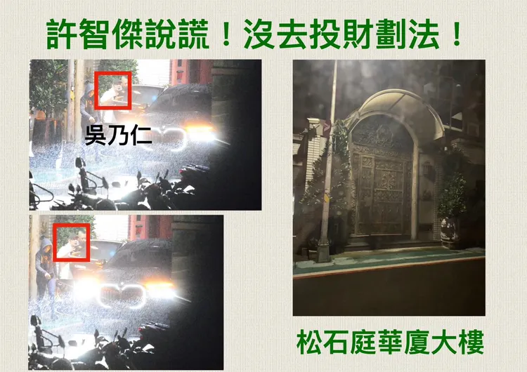 翻攝自張斯綱臉書