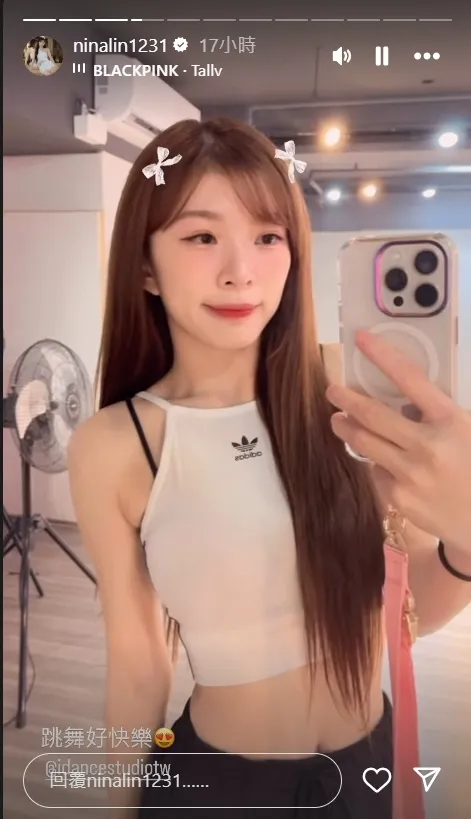 林穎樂持續更新社群，稱練舞很快樂。翻攝林穎樂IG