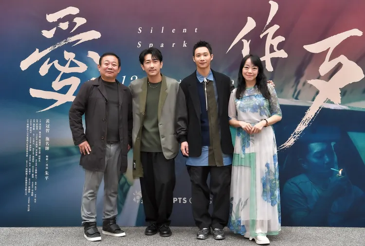 公視新創電影《愛作歹》演員鄭志偉（左起）、施名帥、黃冠智、范瑞君今為戲宣傳。公視提供