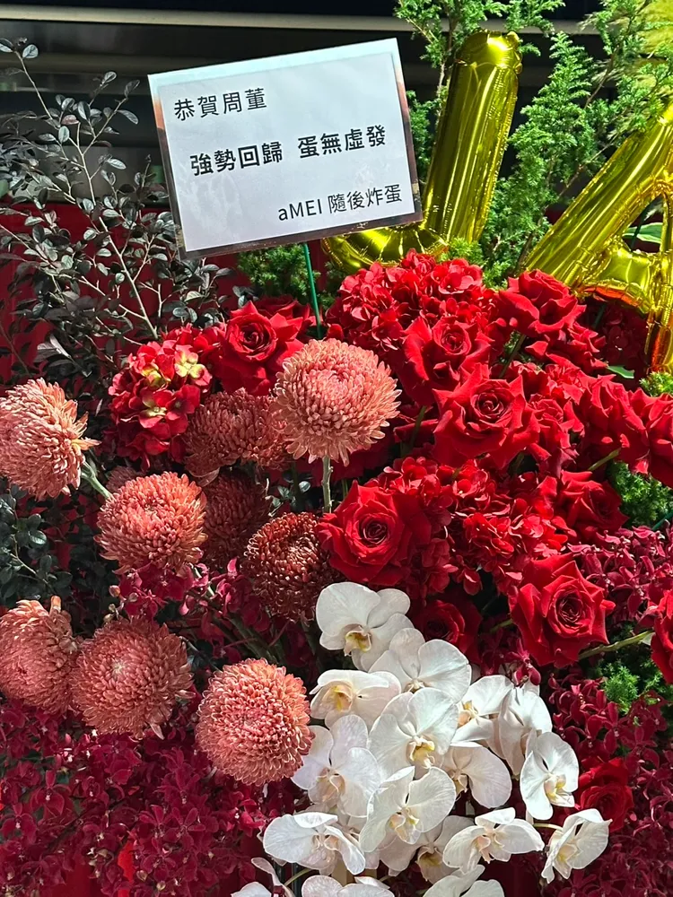 阿妹花牌。林丞偉