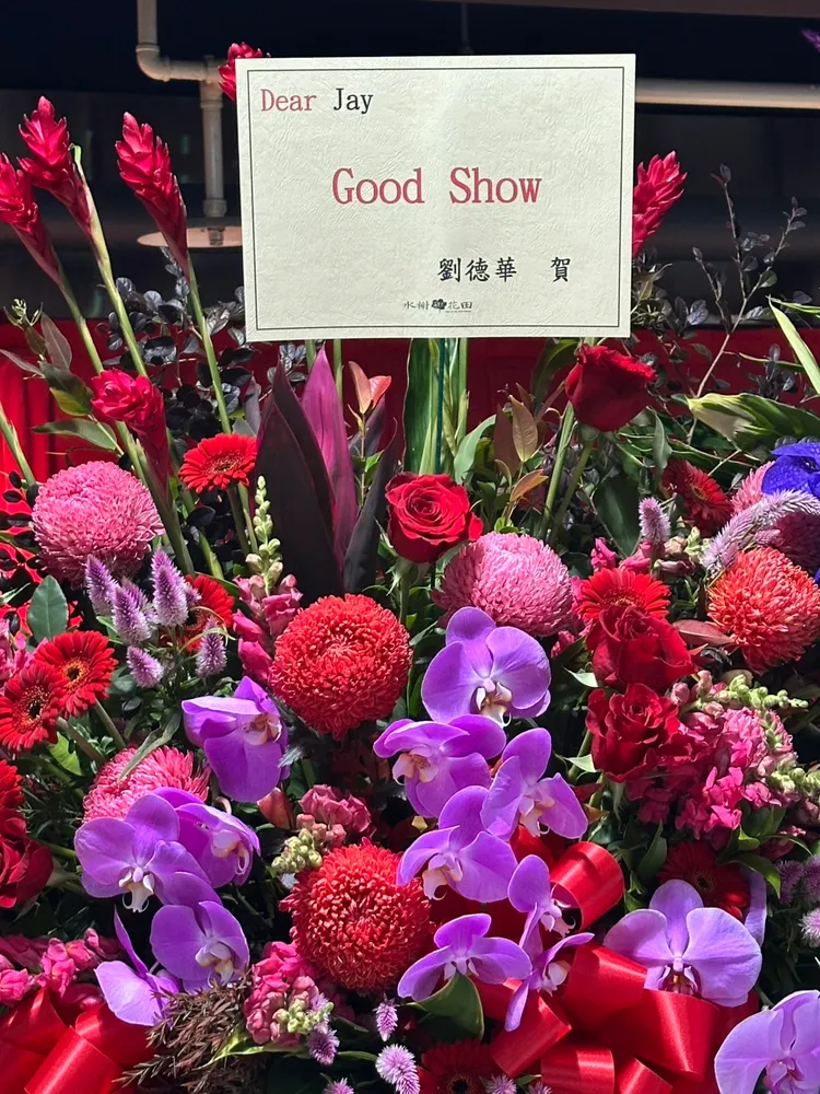 劉德華花牌。林丞偉