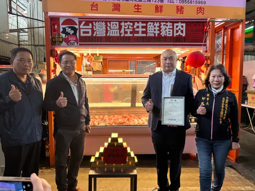 台中傳統豬肉攤轉型網路行銷 自養自銷把關食安!獲產銷履歷認證