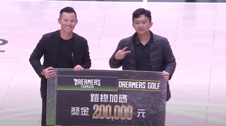 幸運球迷一桿進洞拿走20萬。翻攝自TPBL YT