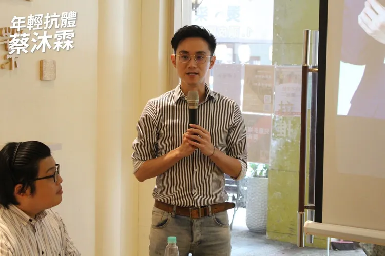 民進黨青年部前主任蔡沐霖今被依強制罪起訴。翻攝蔡沐霖臉書