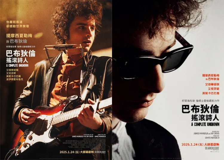 提摩西夏勒梅主演《巴布狄倫：搖滾詩人》。探照燈影業提供