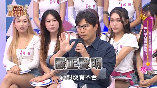 5566爆與ENERGY鬧不合 孫協志鬆口「內幕」破除謠言