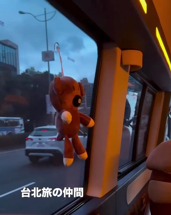 磯村勇斗夾到《豆豆先生》的泰迪，把它當成「台北旅行的朋友」。翻攝磯村勇斗IG