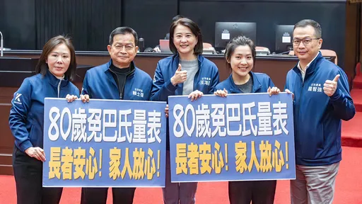 老人聘看护免巴氏量表 郭国文「祸国殃民党」、徐巧芯「我们都会老」
