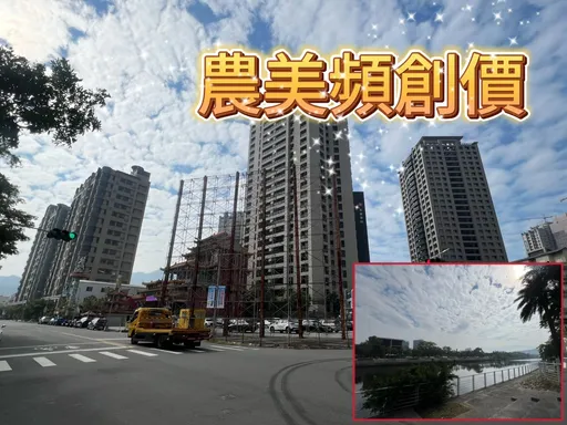 美術館預售屋房價年漲23%　鼎宇超高愛河宅將動土房價估6-8字頭