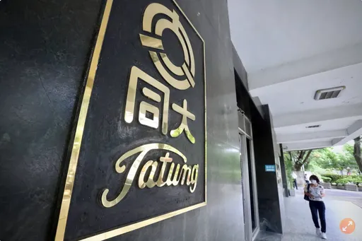受惠重電倍數成長 大同11月合併營收40.5億元攀近4月新高