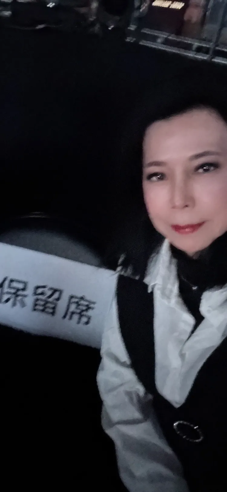 阿娥分享跟保留位合照。阿娥提供