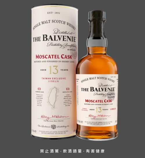 百富13年蜜絲佳雪莉桶單一麥芽威士忌。業者提供