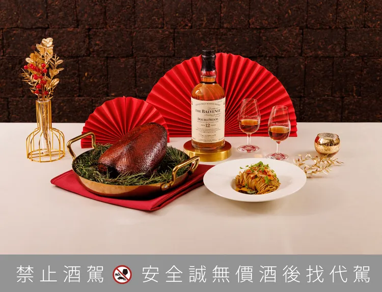 百富宴特選佳餚—采采 CHA CHA THÉ CUISINE。業者提供