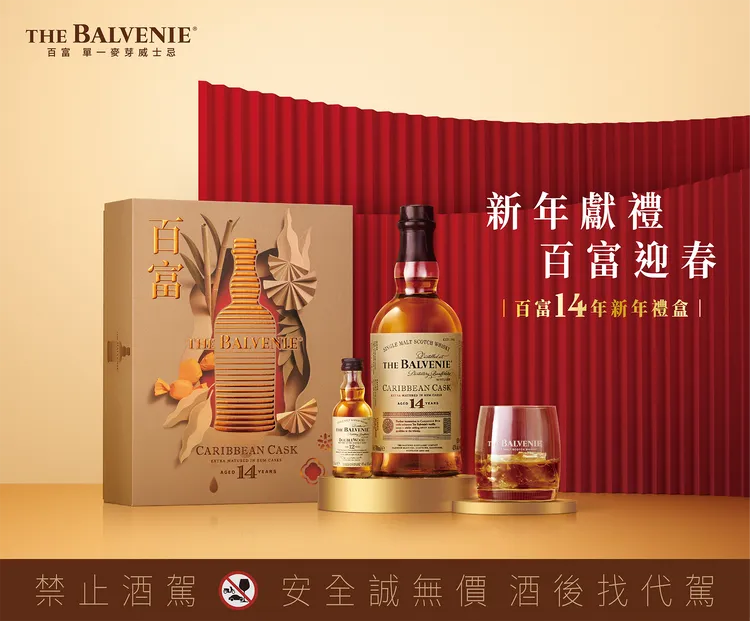 秉持「一心造一藝」，為台灣品酩愛好者首選的蘇格蘭單一麥芽威士忌領導品牌。業者提供