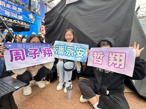 新北耶誕城演唱會Day 2!Energy重磅開場告五人壓軸 粉絲卡位挺「不同世代」唱跳男團