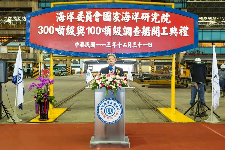 台船公司董事長黃正弘致詞。海委會提供