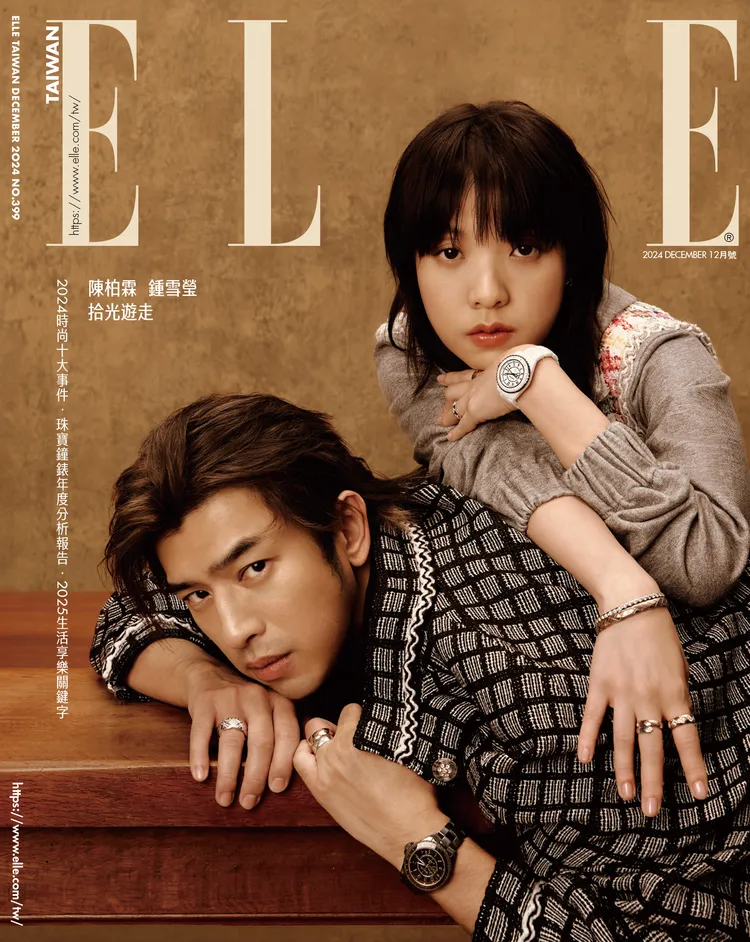 陳柏霖（左）、鍾雪瑩（右）拍攝《ELLE》封面。《ELLE》國際中文版提供