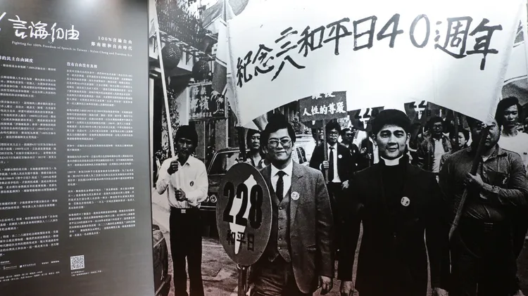 展場呈現鄭南榕爭取言論自由精神，以深思人權民主價值，以及堅守自由的意義。高史博提供