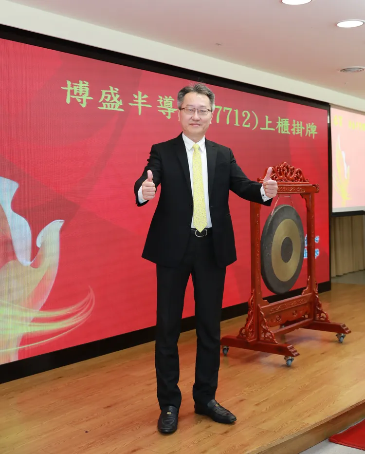 博盛半導體董事長孟祥集。博盛半導體提供