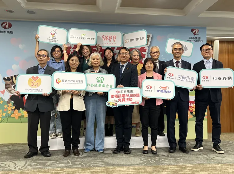 和泰汽車連續九年獲頒「綜合績效獎-台灣百大永續企業獎」，是唯二榮獲此獎的汽車公司之一。業者提供