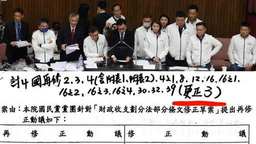 財劃法修法多荒謬? 吳崢:綠委還在算更1版「藍白黑箱改到更3了」