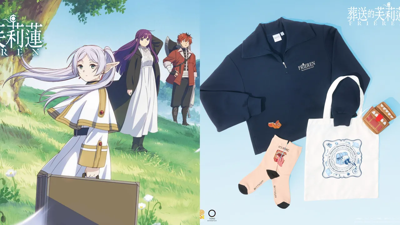 GU與《葬送的芙莉蓮》推出聯名系列。品牌提供