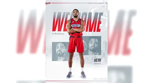 尋求開胡!高雄鋼鐵人賽前宣布 203公分美國家隊成員加盟