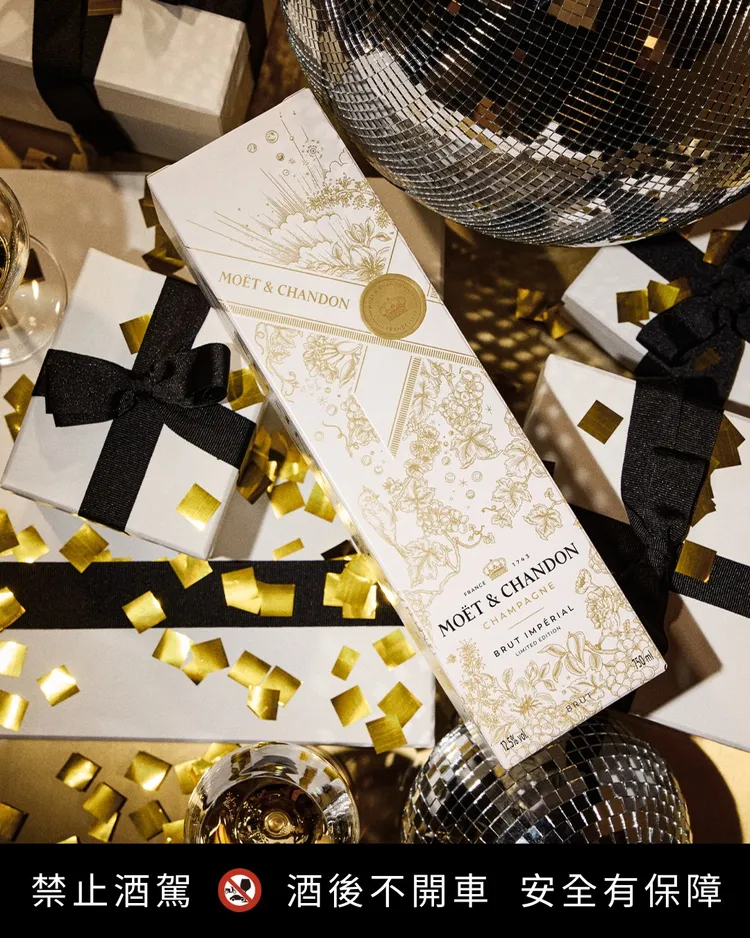 酩悅香檳為年終歡慶劃開序幕，推出2024年耶誕新年限量版禮盒。業者提供