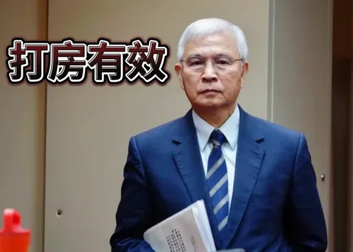 央行信用管制奏效 台南高雄預售屋成交慘跌3-5成單價月跌7%