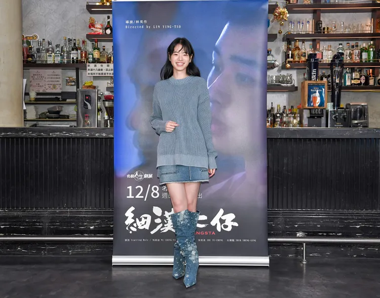 陸夏拍戲前刻意減重3到4公斤。公視提供