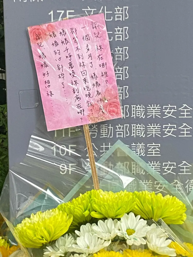 吳姓公務員媽媽悲慟思念兒子。翻攝Threads