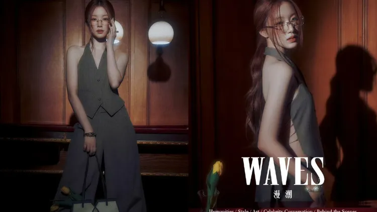 葉舒華穿著DIDU後背掛鍊馬甲搭配鍊條西裝褲。翻攝《WAVES漫潮》微博