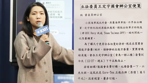 徐巧芯批綠委「把海軍軍服改民進黨版」 標榜外界買嘸破例開放