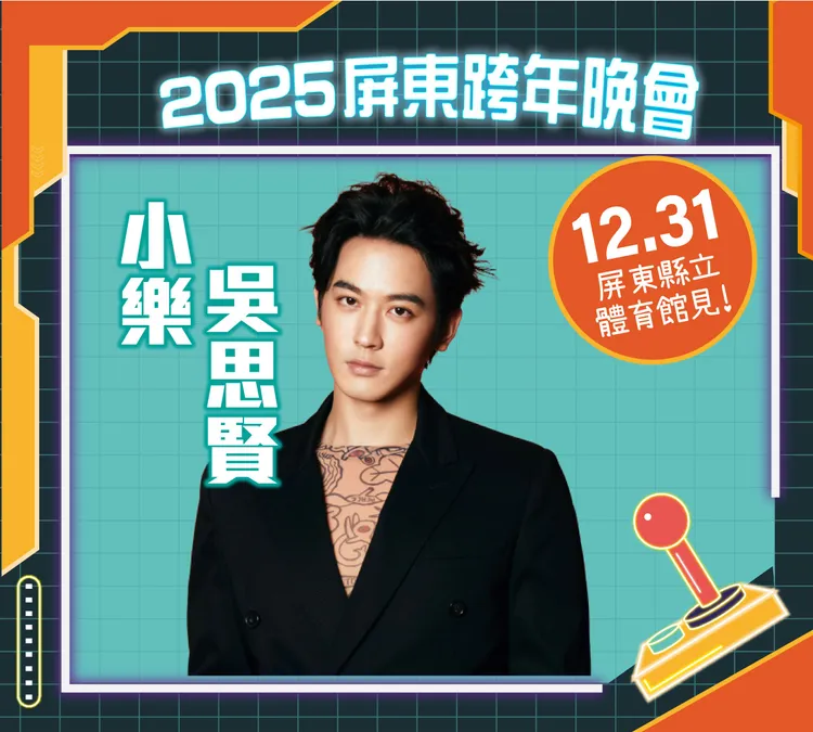 小樂吳思賢將帶來新歌作品。縣府提供