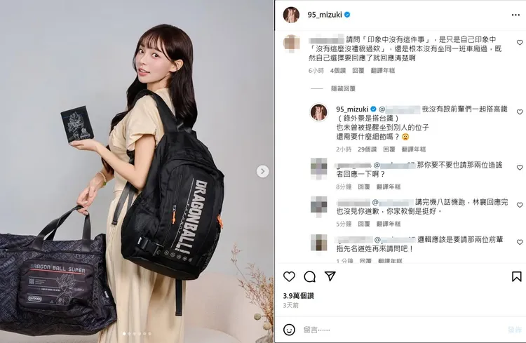 林襄回覆網友問題。翻攝林襄IG