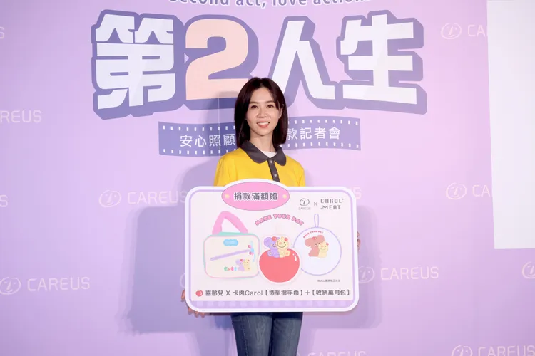 謝盈萱擔任公益大使。攝影中心攝