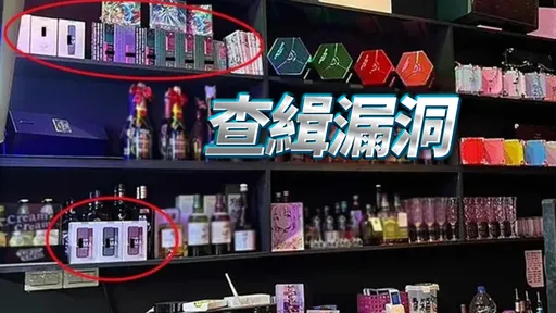 新興菸品氾濫水貨擋不住 執法疲軟台灣恐淪新興毒品天國