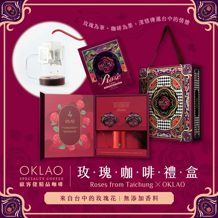 歐客佬咖啡即日起至12月15日（日），全館咖啡豆、精品掛耳咖啡「買1送1」。業者提供