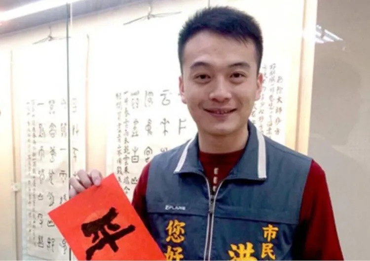 洪柏葳2018年以無黨籍接連當選市民代表、彰化縣議員，但桃色爭議不斷重創形象，2022年黯然淡出政壇。翻攝自彰化市代會官網