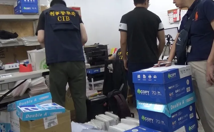 警方進入補習班搜索侵權證據。刑事局提供